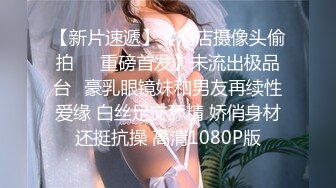 《硬核?重磅万人?求购》真枪实弹折磨女奴OnlyFans推特SM大神6个性奴之一萝莉嫩妹loli超强调教捆绑各种道具伺候高潮喷水