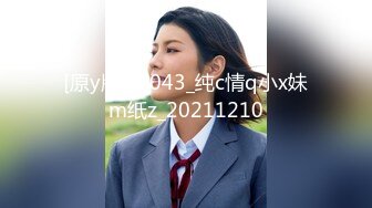 反差小可爱呆萌清纯小仙女〖柚子猫〗性感情趣黑丝的诱惑