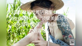 91大神C仔之极品黑丝高跟年轻豪门女家教108P高清完整版