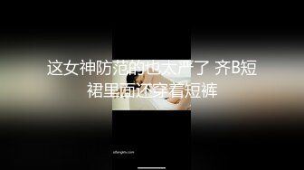 最新极品蜜汁白虎神鲍尤物▌娜娜▌OL教师足交辅导开档肉丝无内蜜鲍泛浆