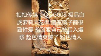 【泄密】Soul上约的超高颜值00后大学生，极品豪乳后入怼肏