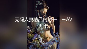 人体拍摄超极品的大奶神颜值亚裔小姐姐视频图包写真[128P+18V/1.54G]