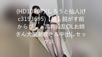 【爱情故事】21.08.12偷拍 网恋奔现 约炮良家熟女 人妻少妇