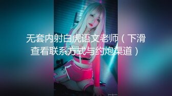 【新片速遞】 ✨纹身尤物✨超美纹身，犹如壁画美人，身材纤细优美，无套后入实在是太带感了，内射入逼逼内，爽翻了！[1,017.48M/MP4/00:13:48]