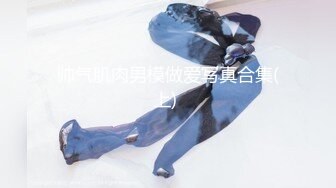 《魔手外购极品CP》女厕逼脸同框偸拍各种女人大小便~有熟女有良家少妇有年轻气质小姐姐~轻熟女蹲坑在思考人生 (2)