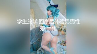 星空传媒 XKG-081《果聊陷阱》人妻诈骗仙人跳