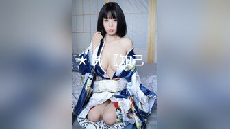 国产麻豆AV 番外 突袭女优家 EP6 节目篇 春心荡漾痴女制成 管明美