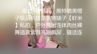 丰乳肥臀 老公不在家 久久合集❤️【421V】 (303)