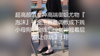 情趣内衣后入骚逼女友