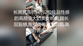 黑領帶、白襯衫職場OL風豐潤大奶妹，皮短裙下誘人黑絲，醉生夢死