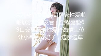 李小璐黑丝美腿女明星，纵享一字马激情