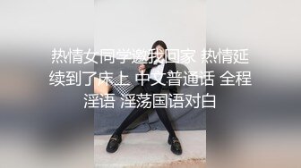 [2DF2] 《威哥全国探花》酒店约嫖说话声音温柔的白嫩美女干了人家一个多小时_evMerge[BT种子]