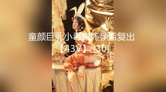 顶级性爱视觉盛宴②！淫趴大神【醉奶逃逸】双飞4P两位极品身材骚女，各种帝王式玩法，人体蜈蚣叠插排插惊爆眼球2