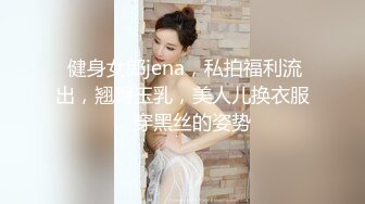 花重金雇的保_洁阿姨进入大_学女澡堂❤️偷_拍好多的美女洗澡换衣服 (1)