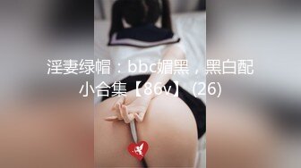 小女友的性感带觉醒欲求不满的性爱 拘束高潮 快感性爱绝叫