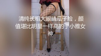 ❤️超顶级模特【Yeha】唯美诱人高端大尺度摄影私拍，泳池女友美妙胴体鲜嫩阴户，这才是女人中的极品