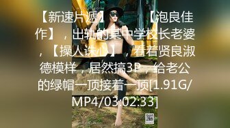 声优小允极品白虎美穴淫语骚话视听享受，露奶情趣装半脱下丁字裤，圆润美臀扭动摇摆，跳蛋塞逼高潮呻吟