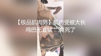 起点传媒 性视界传媒 XSJ074 以身抵车费的美女