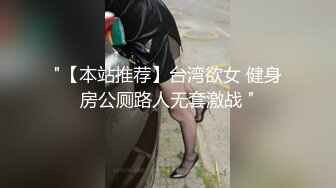 兼职小嫩模出来伺候猛男