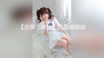 FansOne 台湾高颜值网红女神【Ash 艾希老師】美乳白虎穴反差小骚逼付费订阅自慰啪啪口交福利