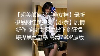  小护士装扮颜值女神下海白色网袜展示美腿，浴室洗澡湿身诱惑，腰细两个大奶子诱人