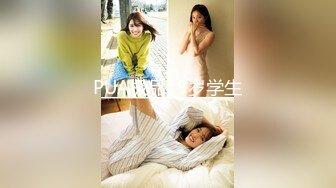 STP30436 【极品女神顶级网红】劲爆网红美女『柚子猫』OF原版新作-极品肉丝两连发 蒙眼怼操内射 VIP0600