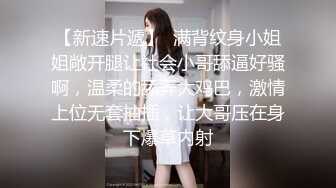 高颜值苗条妹子连体开裆丝袜自慰诱惑 张开双腿近距离特写跳蛋塞入震动 很是诱惑喜欢不要错过!