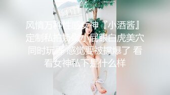 刮完逼毛以后内射