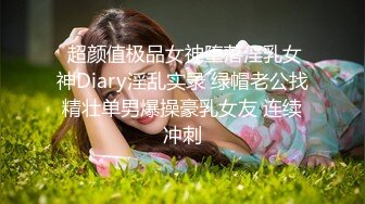 上海约的纹身女真骚