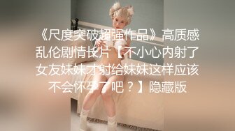 安防酒店偷拍精品 年轻时尚黄发高颜值美被摇滚风长发男友各种姿势操续集操的叫声很大变骚母狗