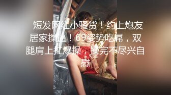 豹纹丝袜小少妇第一季