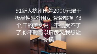 榨汁尤物 高跟大长腿丝控白虎御姐▌丝丝女神 ▌网丝女神被威胁强上 软嫩蜜穴无情榨汁 反复爆射一滴不剩