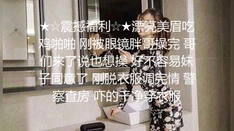 40多个炮友的女海王胡心怡，被炮友威胁：我要告你妈去！