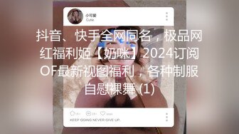 【小酒改头换面】新人探花，酒店苗条小姐姐，这腿美极了，口交啪啪后入，身姿曼妙温柔乖巧，激情佳作