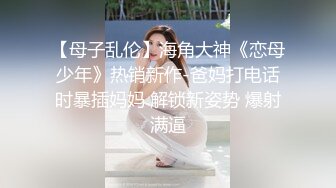 气质良家少妇主播小梅勾搭个像村官模样的胖大叔宾馆开房大叔的短鸡巴搞两下就射了