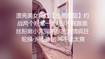 【极品尤物??十个眼镜九个骚】巨乳美臀小美女勾引男友的哥们偷情做爱 被大屌架在桌子上怼着爆操一顿干 高清1080P原版