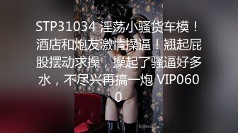 【AI画质增强】受过专业技师培训的网红脸美女一到房贷车贷还款日就来兼职几天