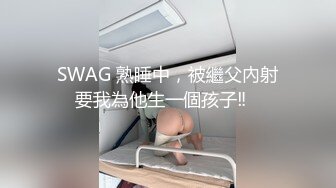 假鸡鸡都可以被她玩的这么有情趣