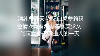 STP27777 清纯女学生与老师之间的不伦之恋父母不在家老师上门家访性体验