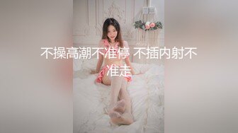 [原創錄制](sex)20240113_粉嫩馒头一线天