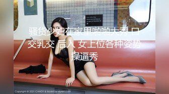 少妇的巨乳是无法一手掌握的