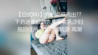 ????最新无水首发！推特极品反差女老师【最美宝儿】绿帽癖，身材无敌凹凸有致，喜欢邀单男3P各种淫乱