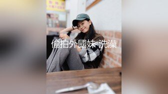 周jojobaby 吊带短裙搭配性感诱人原色丝袜 柔美多姿的身姿妖艳动人