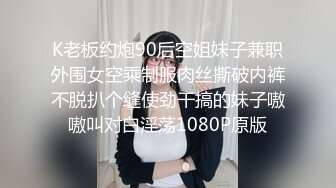 2024-4-6酒店偷拍 后入极品渔网黑丝情趣装女友抽插不停呻吟