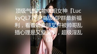 【OnlyFans】【逃亡】国产女21岁小母狗优咪强制高潮，拍摄手法唯美系列，调教较轻，视频非常好，女的也够漂亮 153