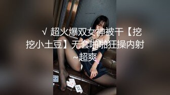 星空无限传媒 XK8181 迷奸前任报复小三 珂珂