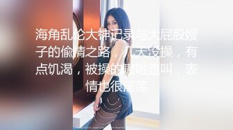 身材不错的KTV小妹 2