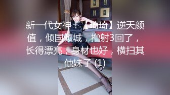 嘉兴后入小浪臀高潮不断后续