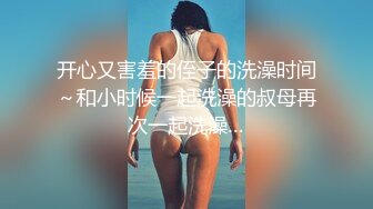 【狐狸传媒】暗夜金钱的诱惑-骚女的私生活