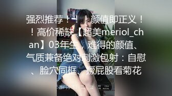 【上集】操鲜肉弟弟,无套爆射